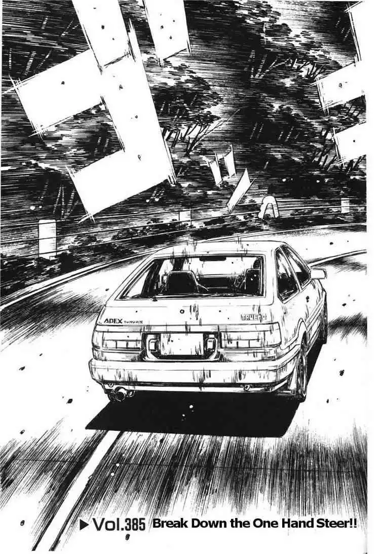 Initial D Chapter 385 3